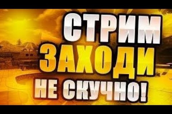 Рабочее зеркало кракен