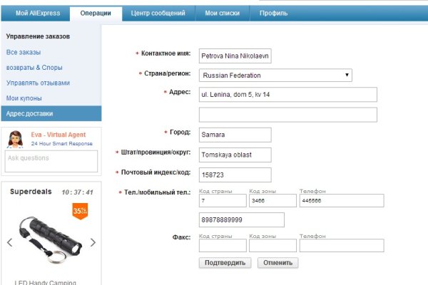 Kraken маркетплейс официальный