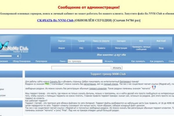 Кракен не работает сегодня