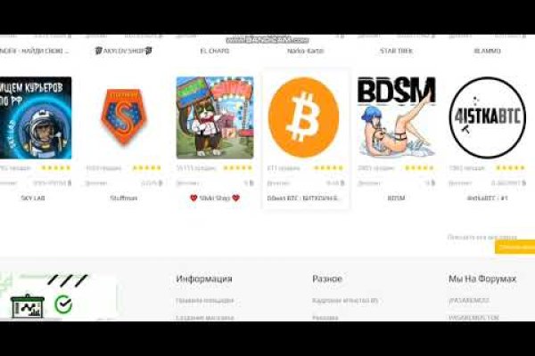 Ссылки мега кракен