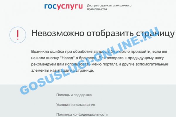 Кракен омг мега
