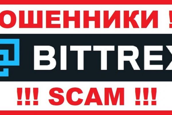 Как вернуть аккаунт кракен
