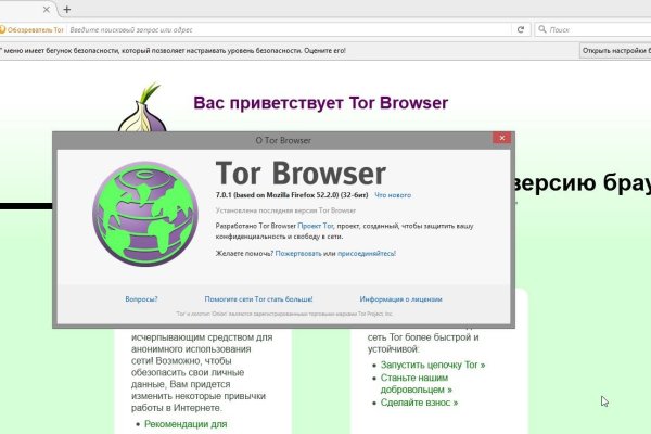 Кракен даркнет слушать