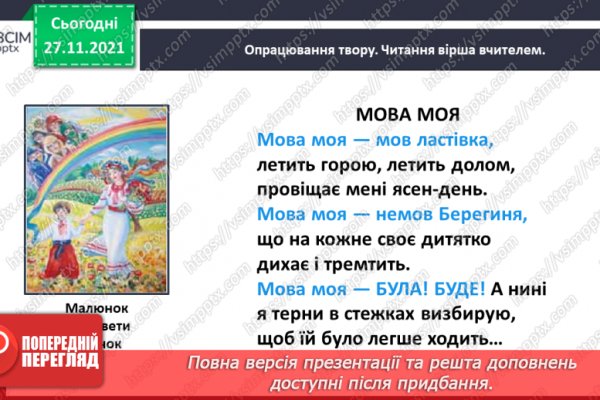 Кракен сайт kr2web in официальный ссылка