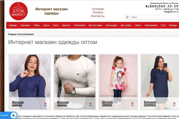 Кракен маркет даркнет слушать