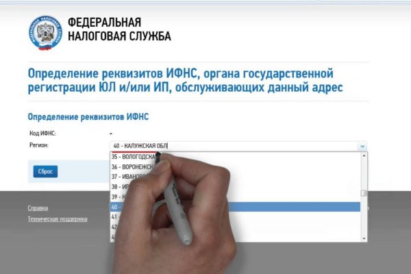 Сайт кракен тор браузера