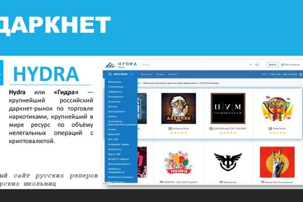 Kra49at