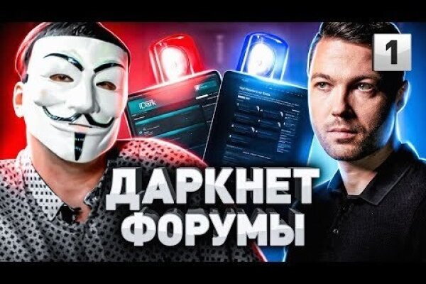 Кракен kr2web in