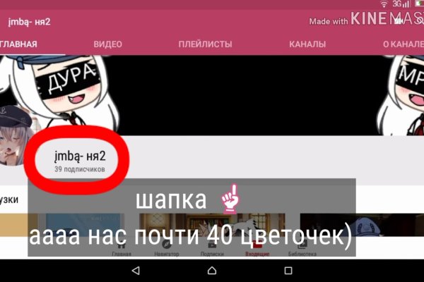 Официальный сайт kraken ссылки зеркала