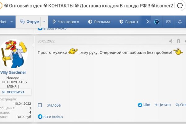 Kraken актуальные зеркала krakentor site