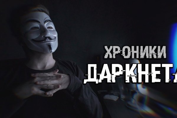 Кракен сайт с наркотиками