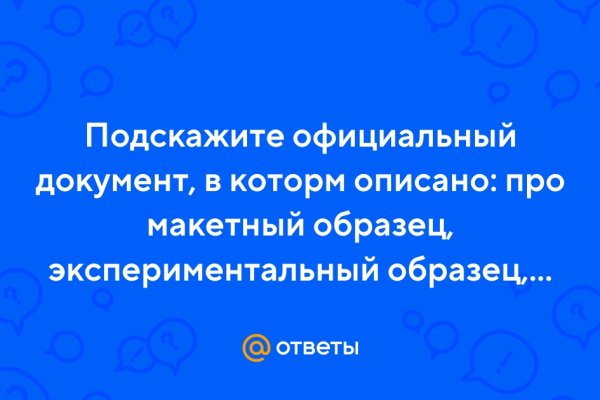 Кракен даркнет ссылка