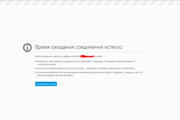 Действующие ссылки на кракен