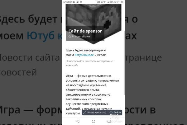 Ссылка кракен даркнет маркет