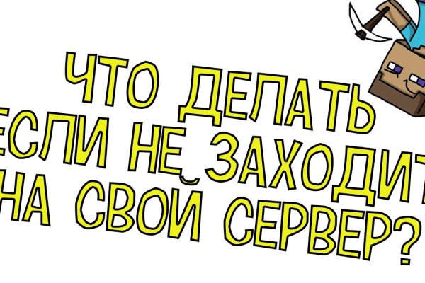 Сайт кракен гидра