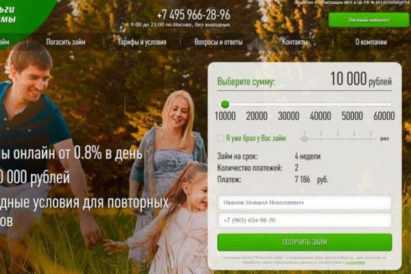 Восстановить аккаунт кракен