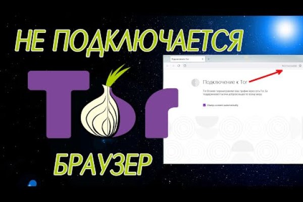 Аналог гидры