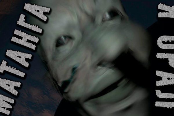 Kraken com зеркало