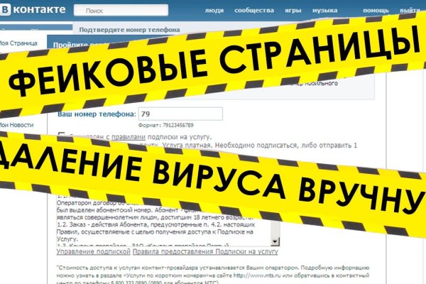 Ссылки на кракен зеркала