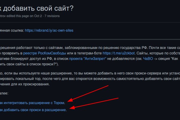 Kra45.cc Вход на сайт главная страница