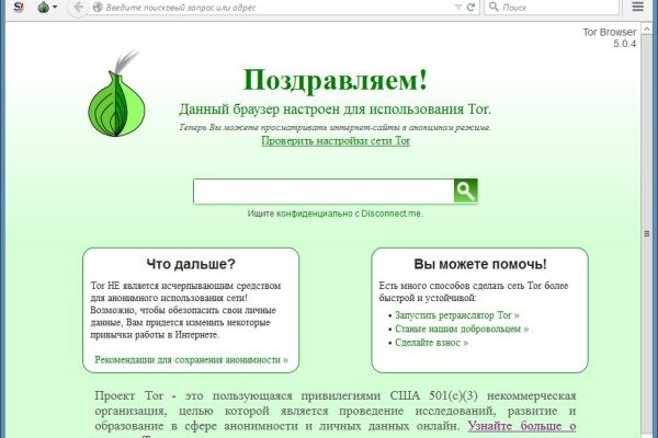 Ссылка на кракен свежая