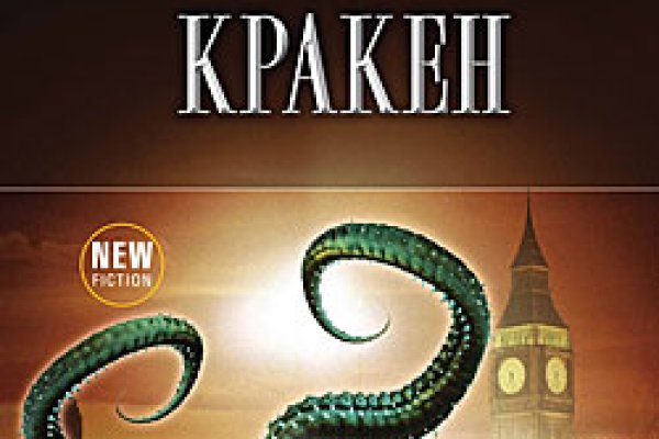 Рабочее зеркало на кракен