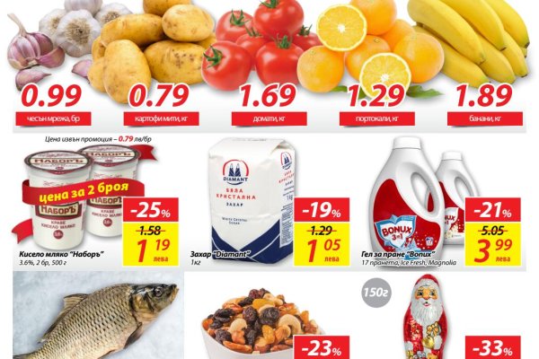 Kra43.cc Вход на сайт главная страница