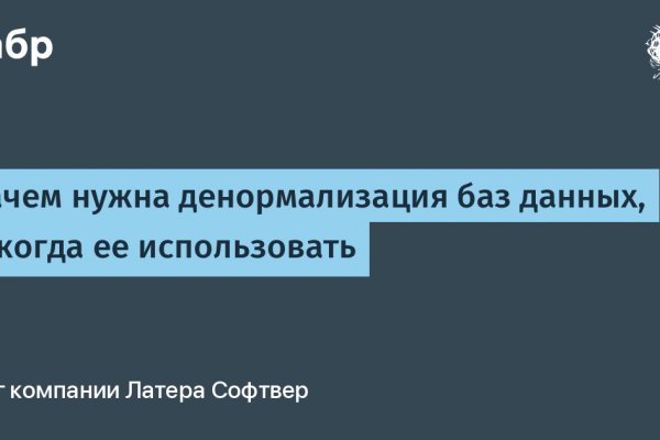 Kraken рабочее зеркало onion