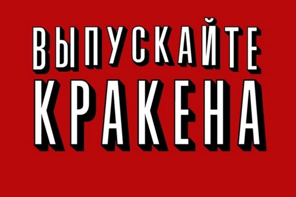 Кракен площадка kr2web in