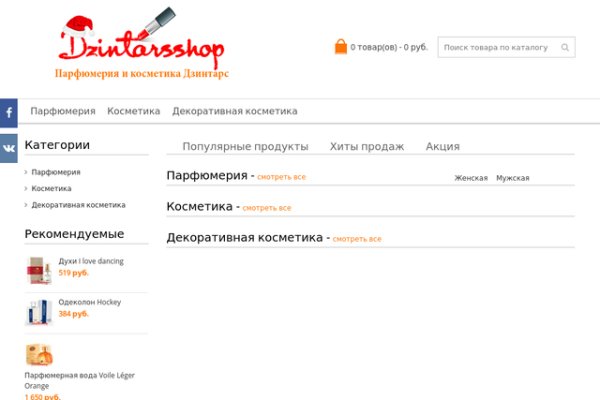 Что такое кракен маркетплейс в россии