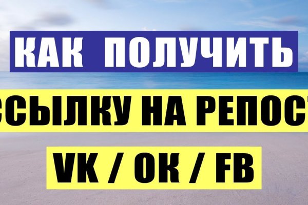 Кракен ссылка настоящая