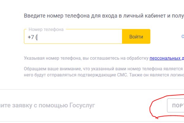 Кракен даркнет ссылка для тор