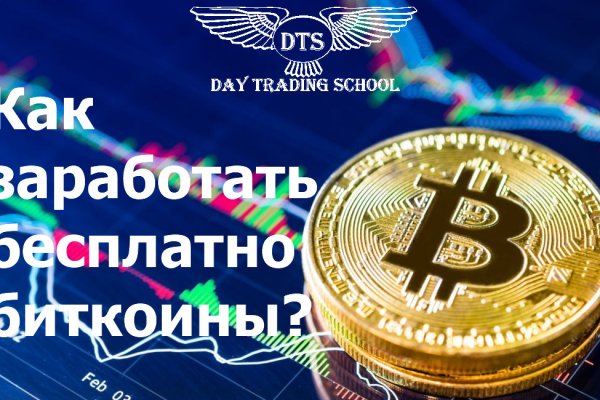 Где купить наркотиков