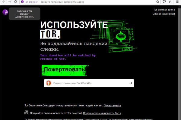 Кракен зеркало krakenat2krnkrnk com