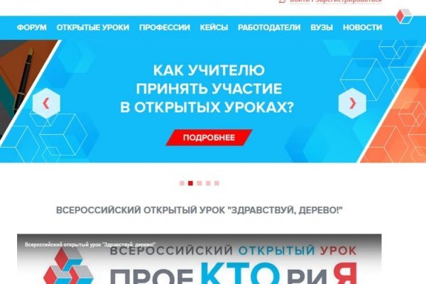Как подключиться к даркнету