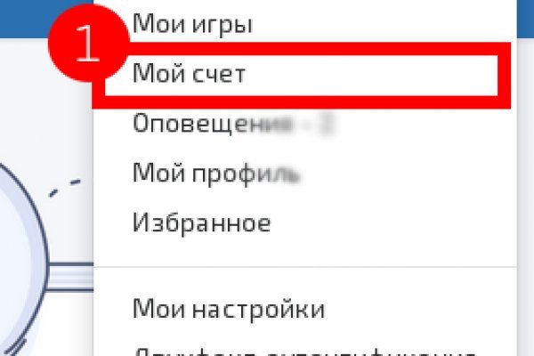 Kraken как найти ссылку