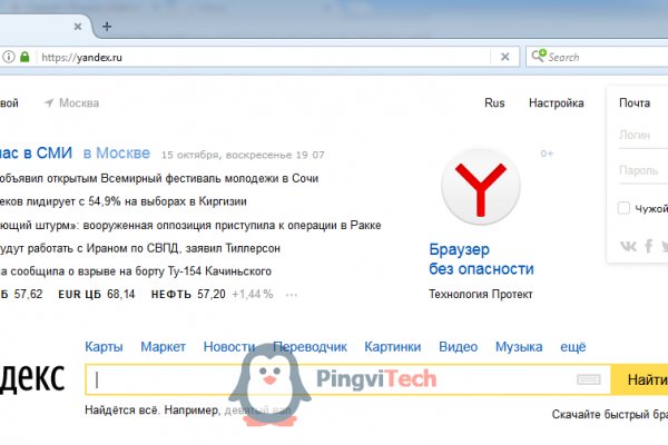 Кракен площадка нарко