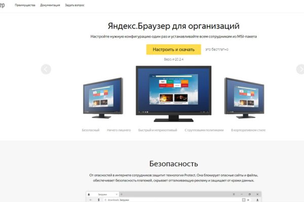 Кракен маркетплейс москва видео