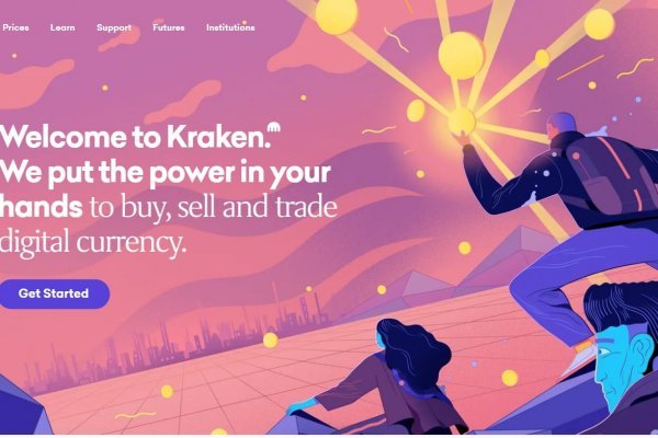 Kraken ссылка на сайт актуальная