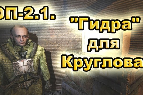 Магазин кракен дарк