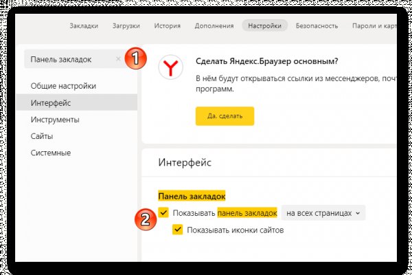 Вход на кракен