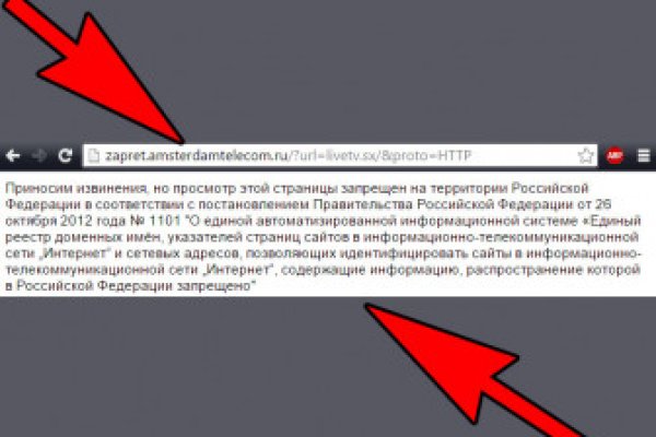 Кракен маркетплейс ссылка
