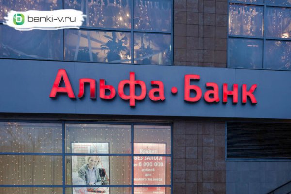 Кракен топ