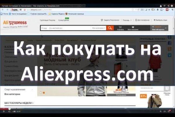 Кракен это даркнет маркетплейс