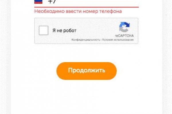 Как попасть на кракен с айфона