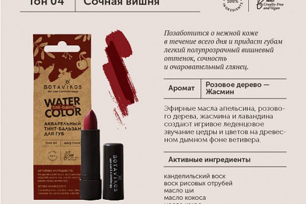 Кракен тор ссылка онион
