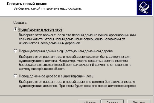 Кракен маркет даркнет скачать