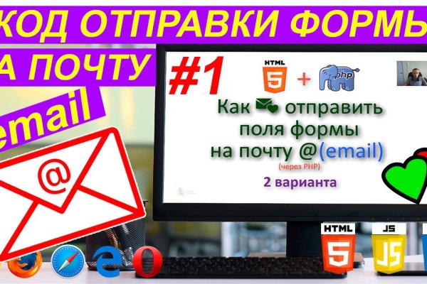Ссылки зеркала на kraken
