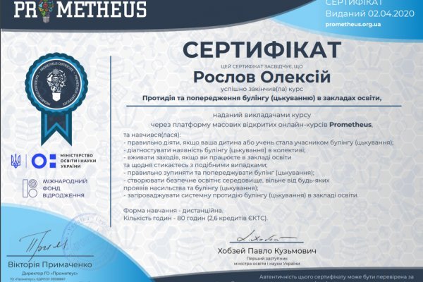 Kraken даркнет рынок ссылка