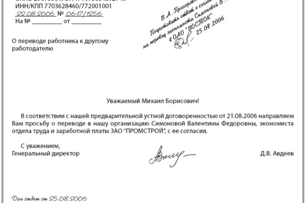 Почему не получается зайти на кракен